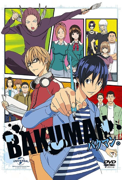 Bakuman