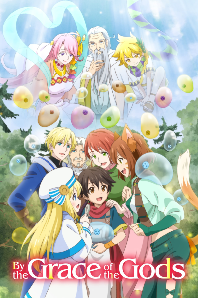 By the Grace of the Gods