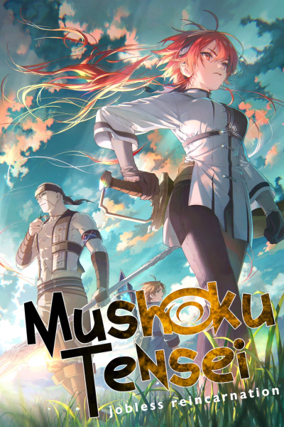 Mushoku Tensei: Jobless Reincarnation